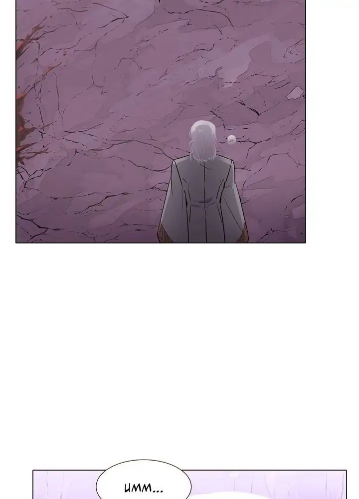 Caught by the Villain - Chapter 10 manhwa