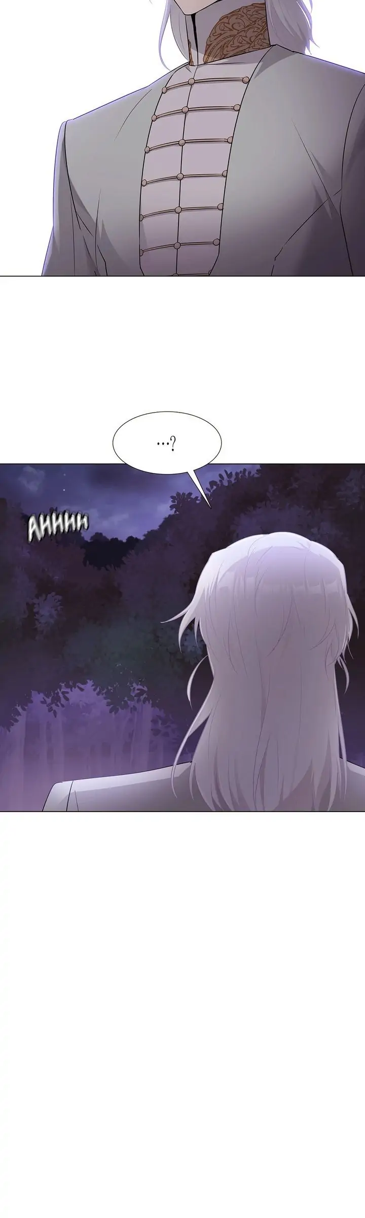 Caught by the Villain - Chapter 9 manhwa