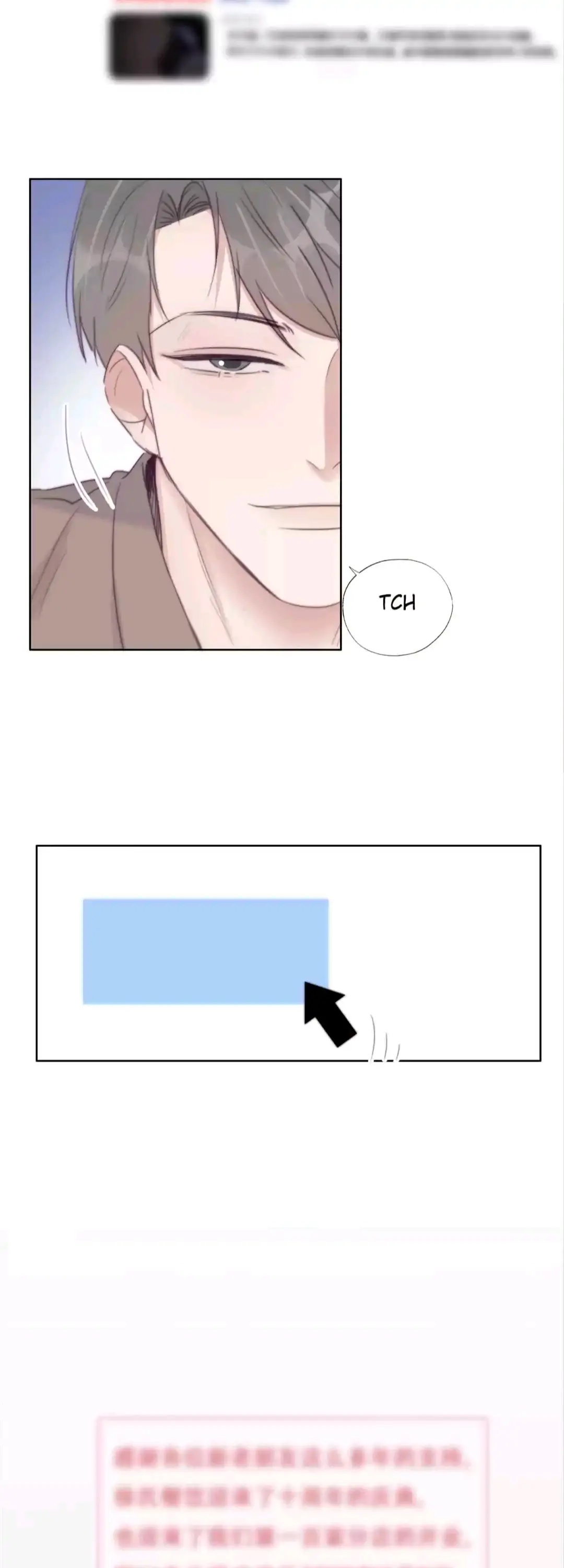 Counterattack Through Pregnancy (Official) - Chapter 111 manhwa