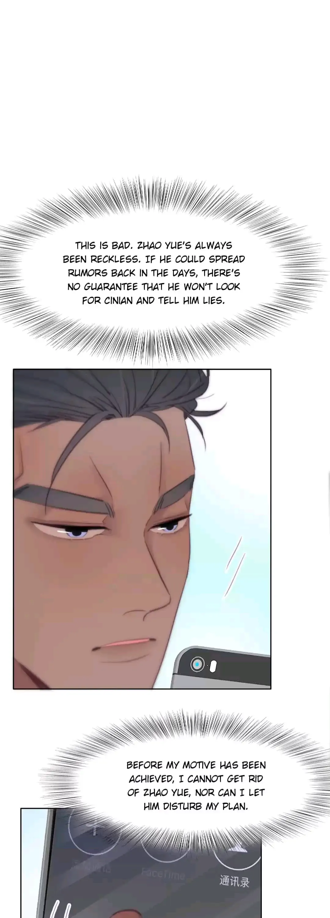 Counterattack Through Pregnancy (Official) - Chapter 119 manhwa