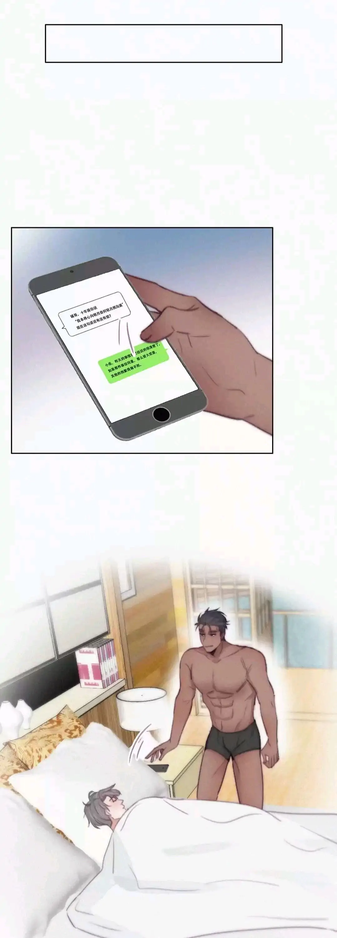 Counterattack Through Pregnancy (Official) - Chapter 119 manhwa