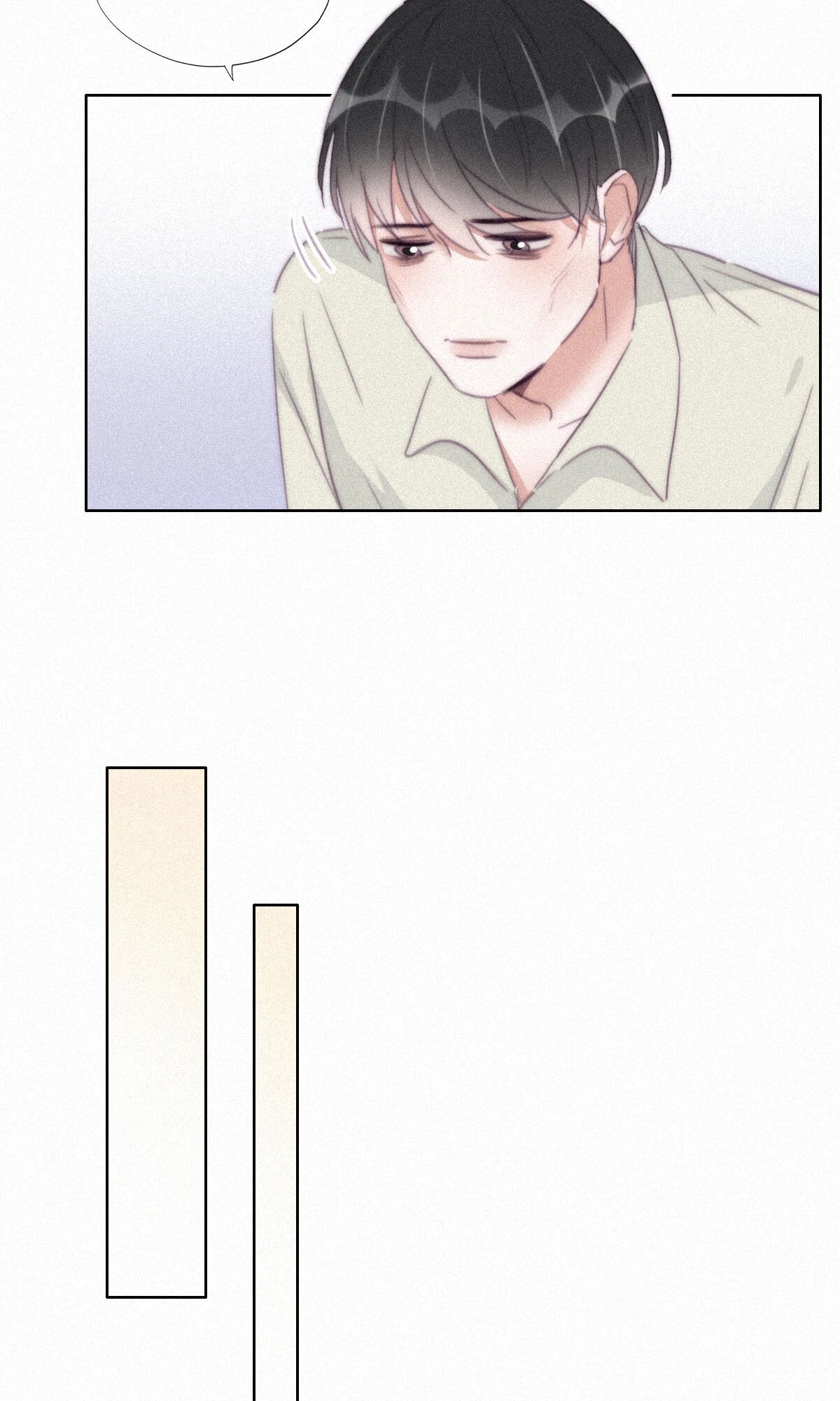 Counterattack Through Pregnancy (Official) - Chapter 202 manhwa