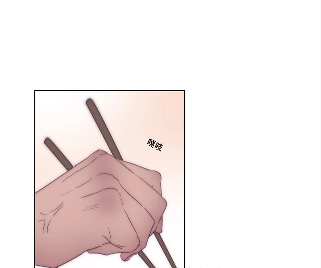 Counterattack Through Pregnancy (Official) - Chapter 221 manhwa