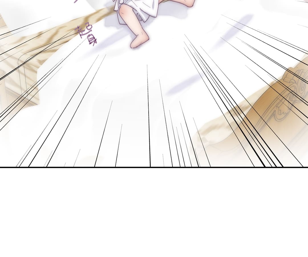 Counterattack Through Pregnancy (Official) - Chapter 237 manhwa