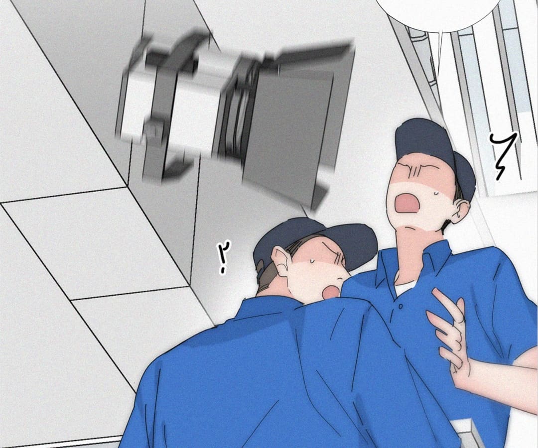 Counterattack Through Pregnancy (Official) - Chapter 239 manhwa