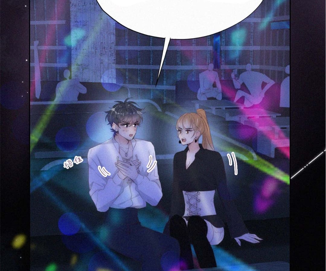Counterattack Through Pregnancy (Official) - Chapter 245 manhwa
