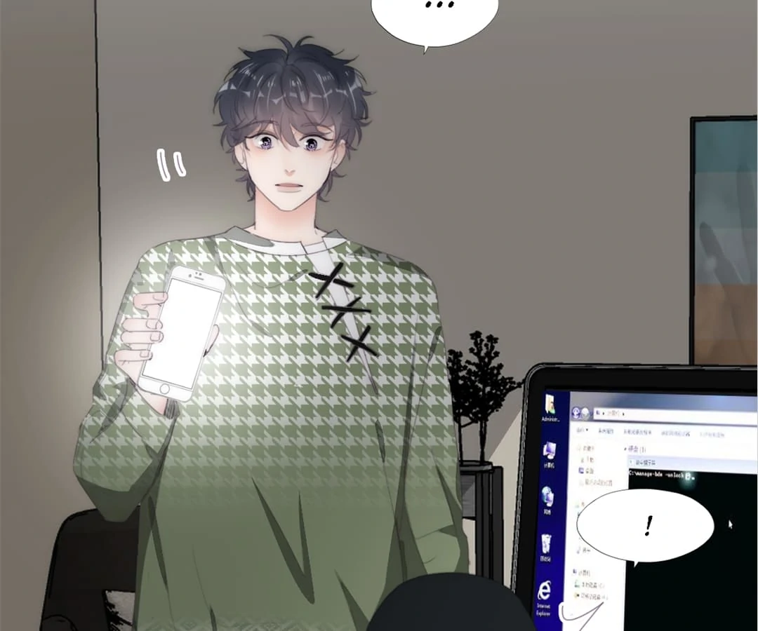 Counterattack Through Pregnancy (Official) - Chapter 257 manhwa