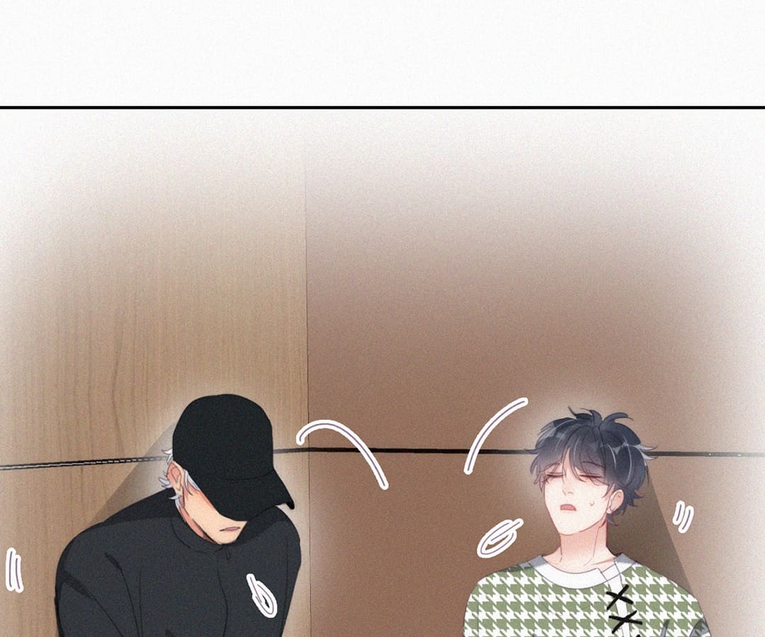 Counterattack Through Pregnancy (Official) - Chapter 258 manhwa