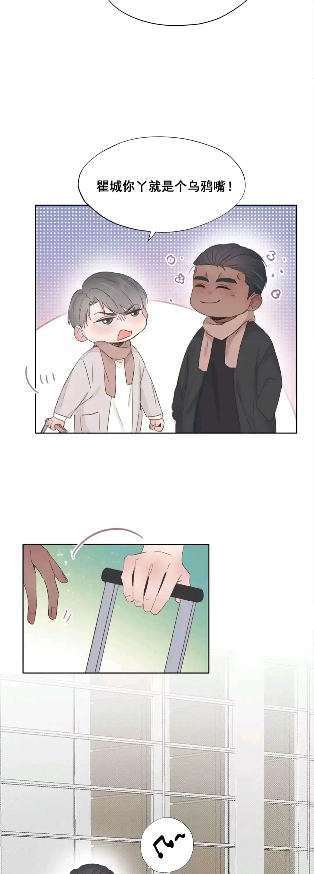 Counterattack Through Pregnancy (Official) - Chapter 52 manhwa
