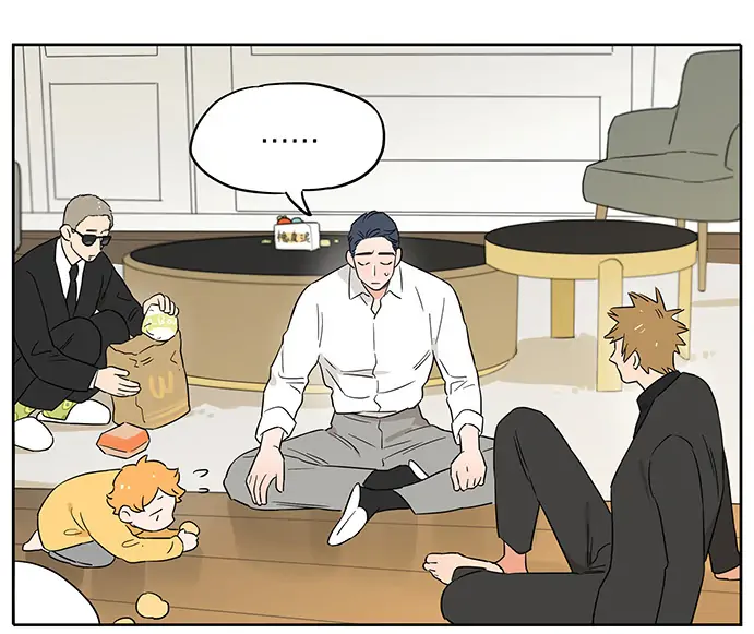 Papa Wolf and The Puppy - Chapter 100 manhwa