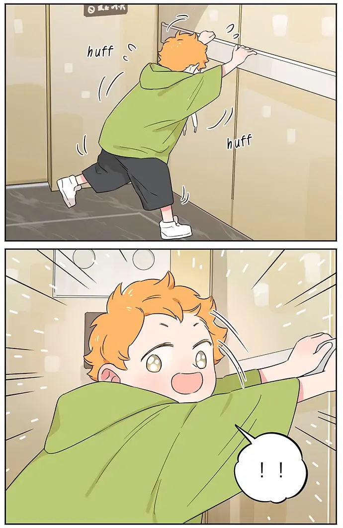 Papa Wolf and The Puppy - Chapter 101 manhwa