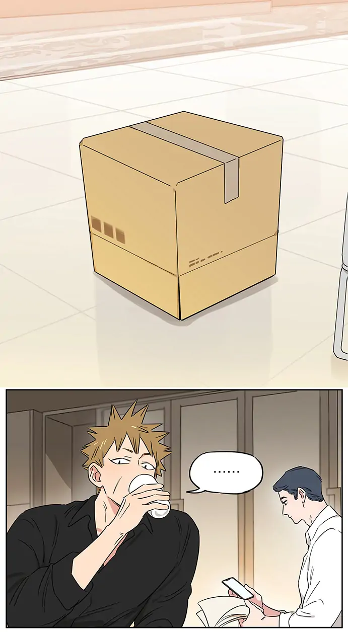 Papa Wolf and The Puppy - Chapter 103 manhwa