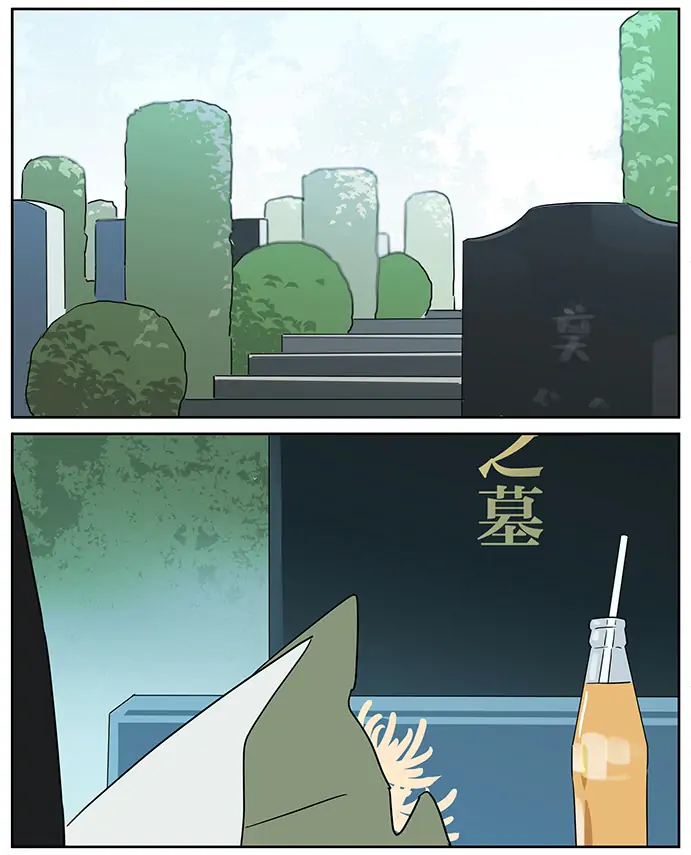 Papa Wolf and The Puppy - Chapter 103 manhwa