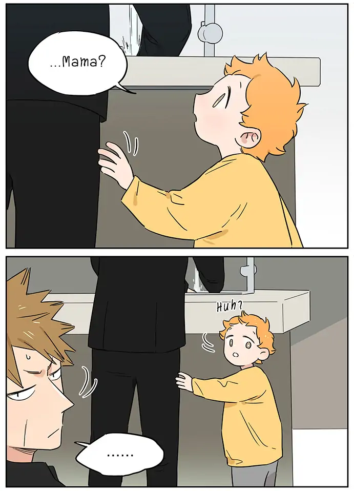 Papa Wolf and The Puppy - Chapter 103 manhwa