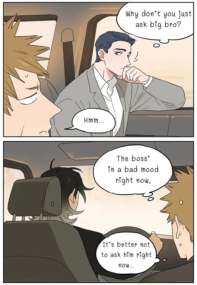 Papa Wolf and The Puppy - Chapter 104 manhwa