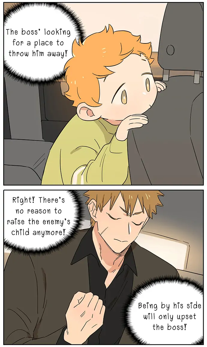 Papa Wolf and The Puppy - Chapter 104 manhwa