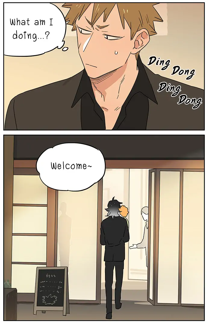 Papa Wolf and The Puppy - Chapter 104 manhwa
