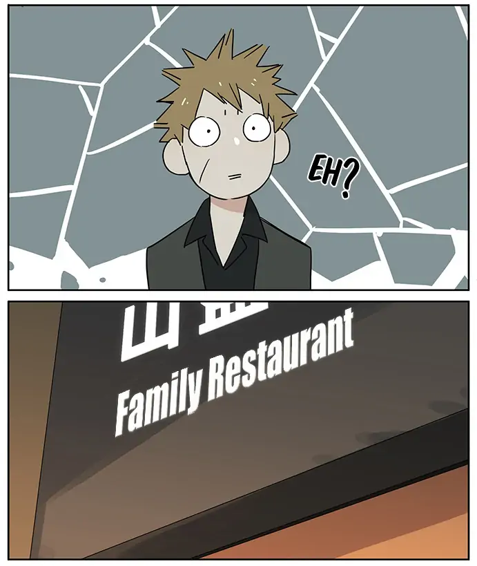 Papa Wolf and The Puppy - Chapter 104 manhwa