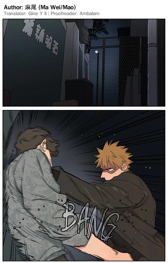 Papa Wolf and The Puppy - Chapter 105 manhwa