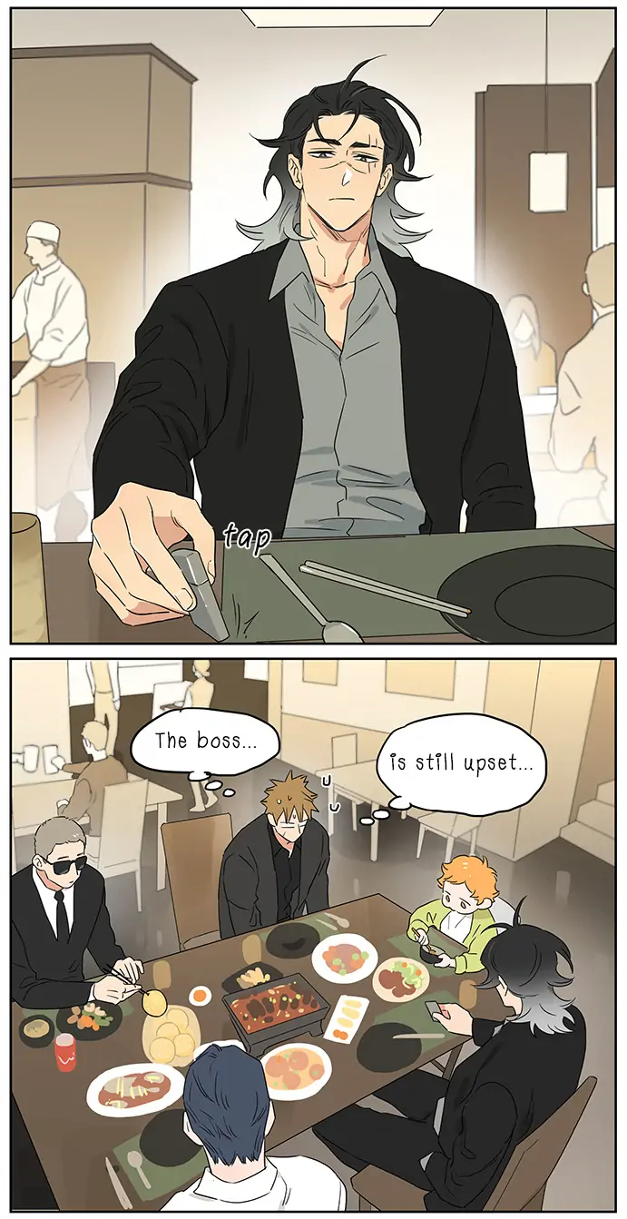 Papa Wolf and The Puppy - Chapter 105 manhwa