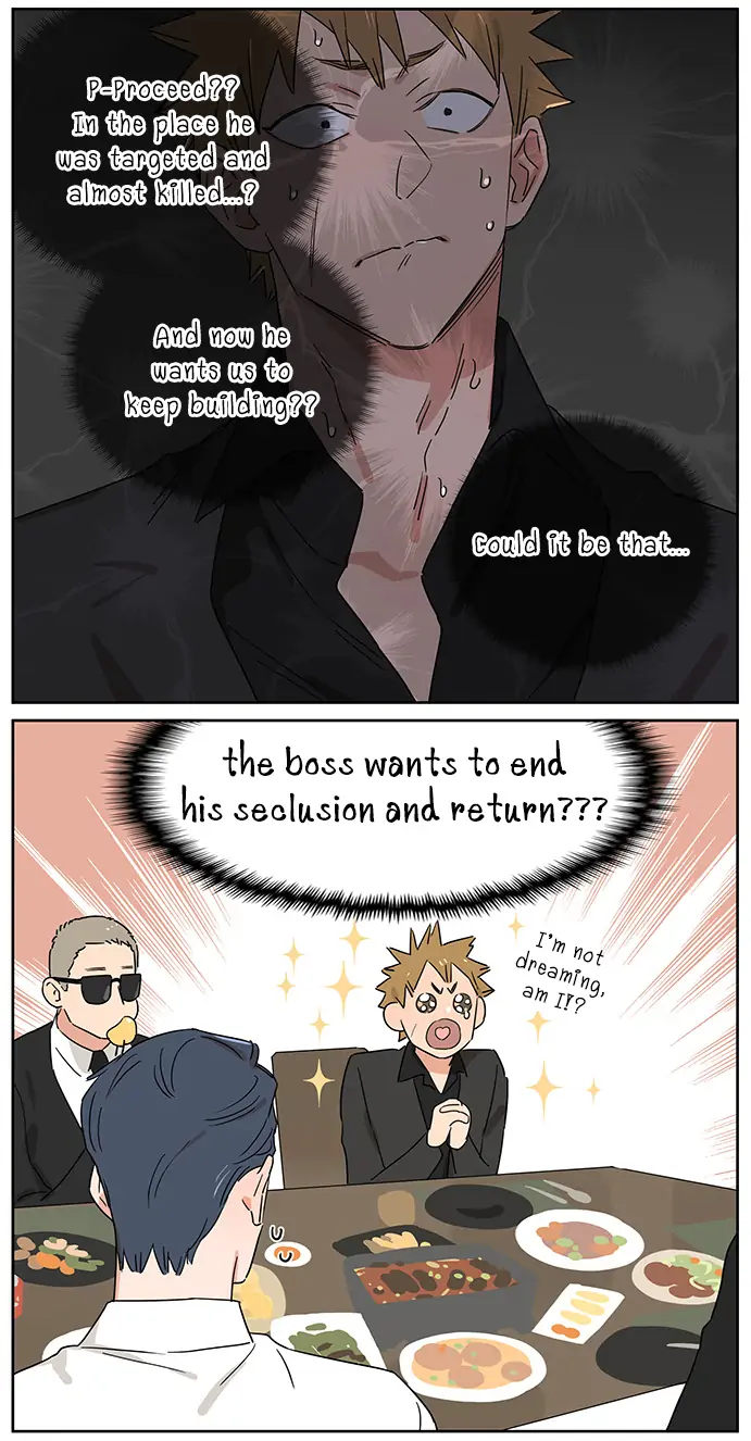 Papa Wolf and The Puppy - Chapter 105 manhwa