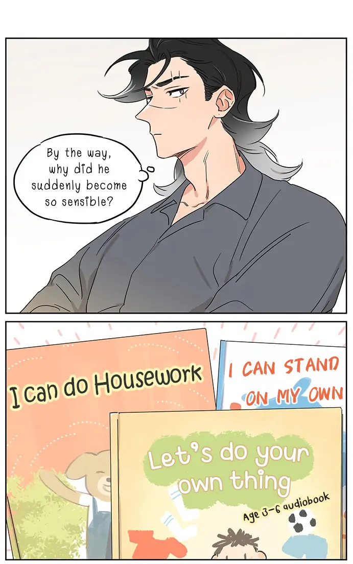 Papa Wolf and The Puppy - Chapter 106 manhwa