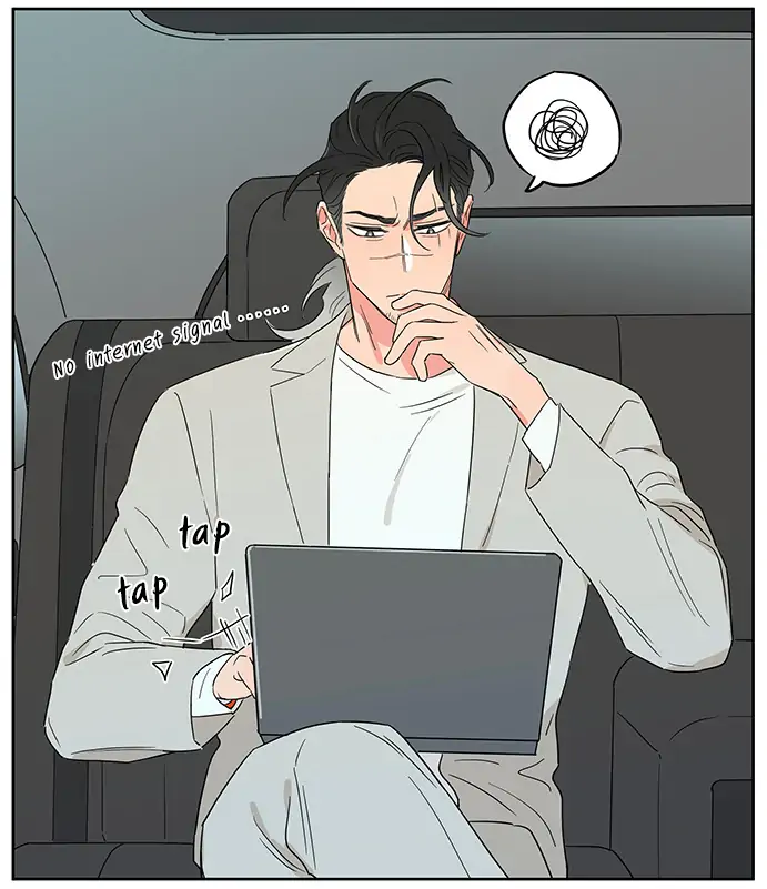 Papa Wolf and The Puppy - Chapter 110 manhwa