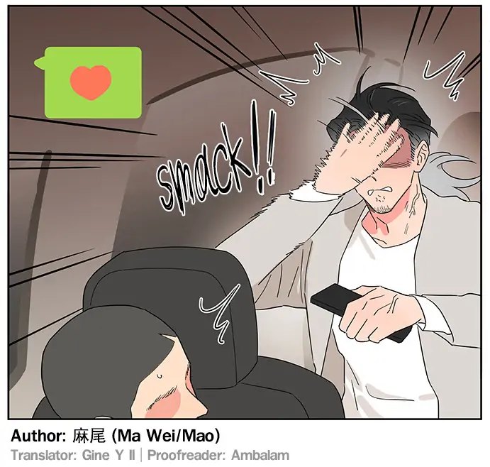 Papa Wolf and The Puppy - Chapter 110 manhwa