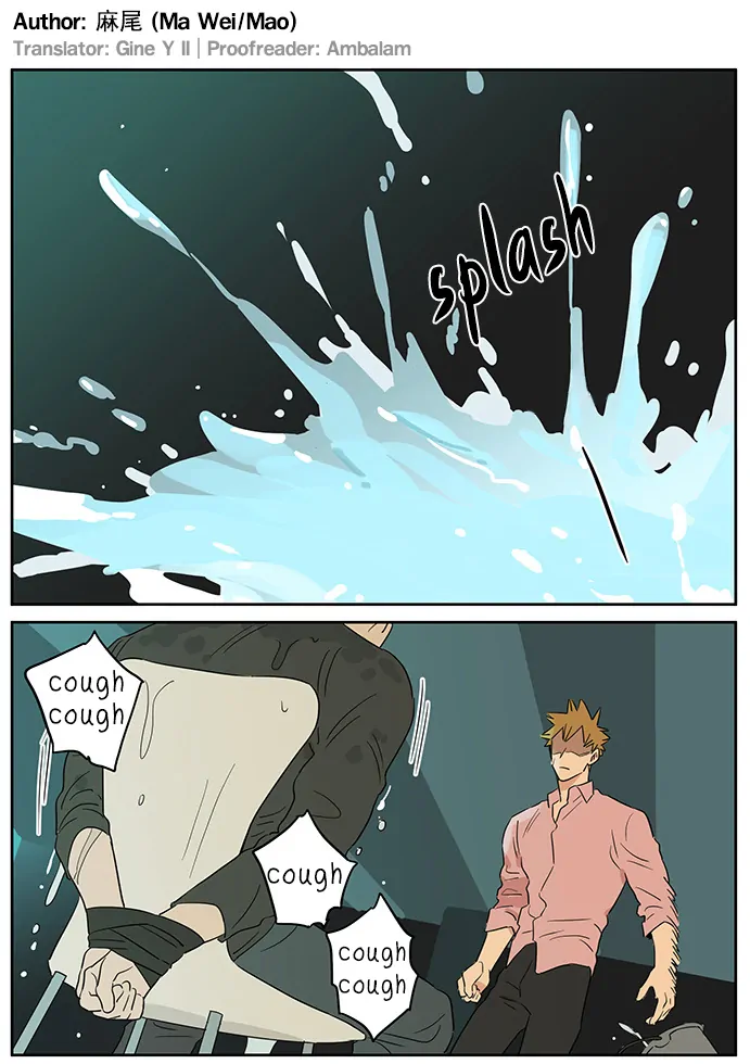 Papa Wolf and The Puppy - Chapter 115 manhwa