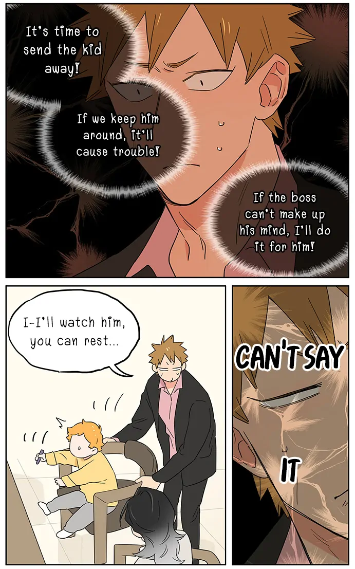 Papa Wolf and The Puppy - Chapter 115 manhwa