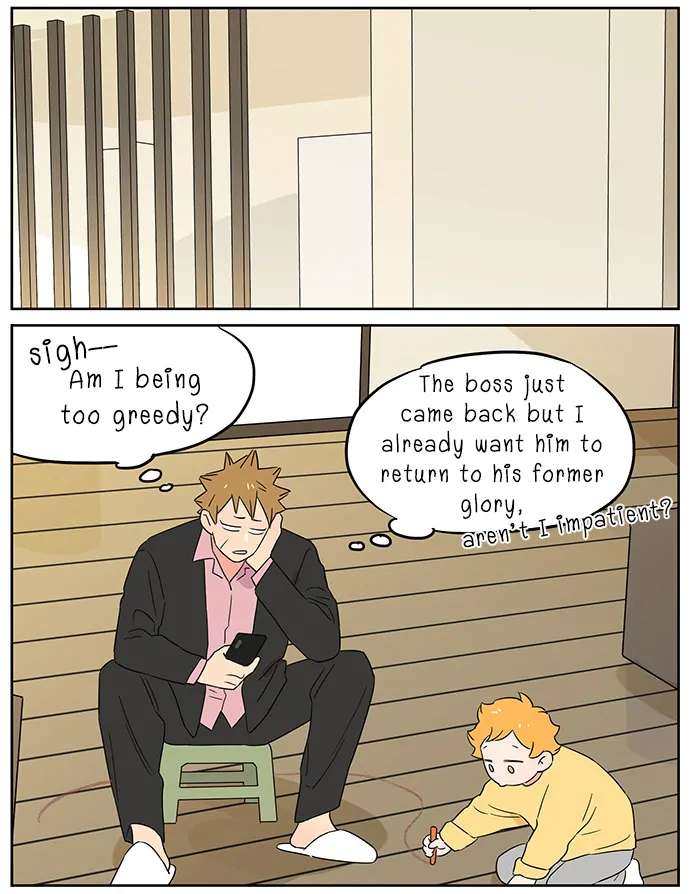 Papa Wolf and The Puppy - Chapter 115 manhwa
