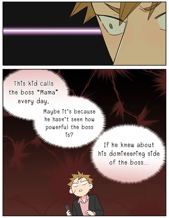 Papa Wolf and The Puppy - Chapter 115 manhwa