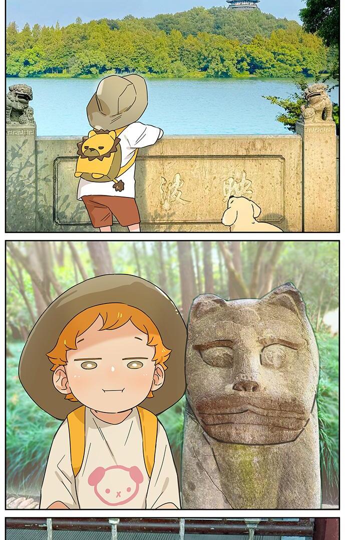 Papa Wolf and The Puppy - Chapter 129 manhwa