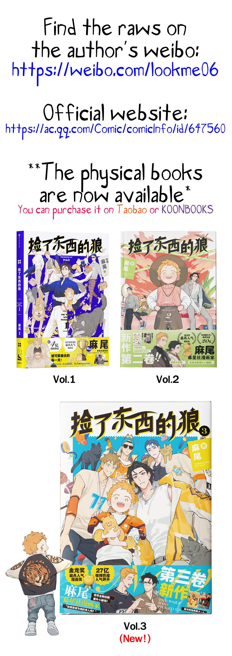 Papa Wolf and The Puppy - Chapter 131 manhwa