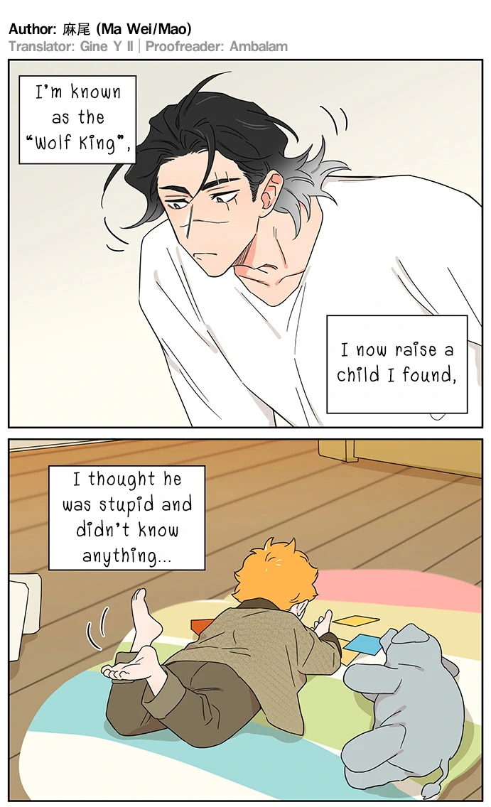 Papa Wolf and The Puppy - Chapter 132 manhwa