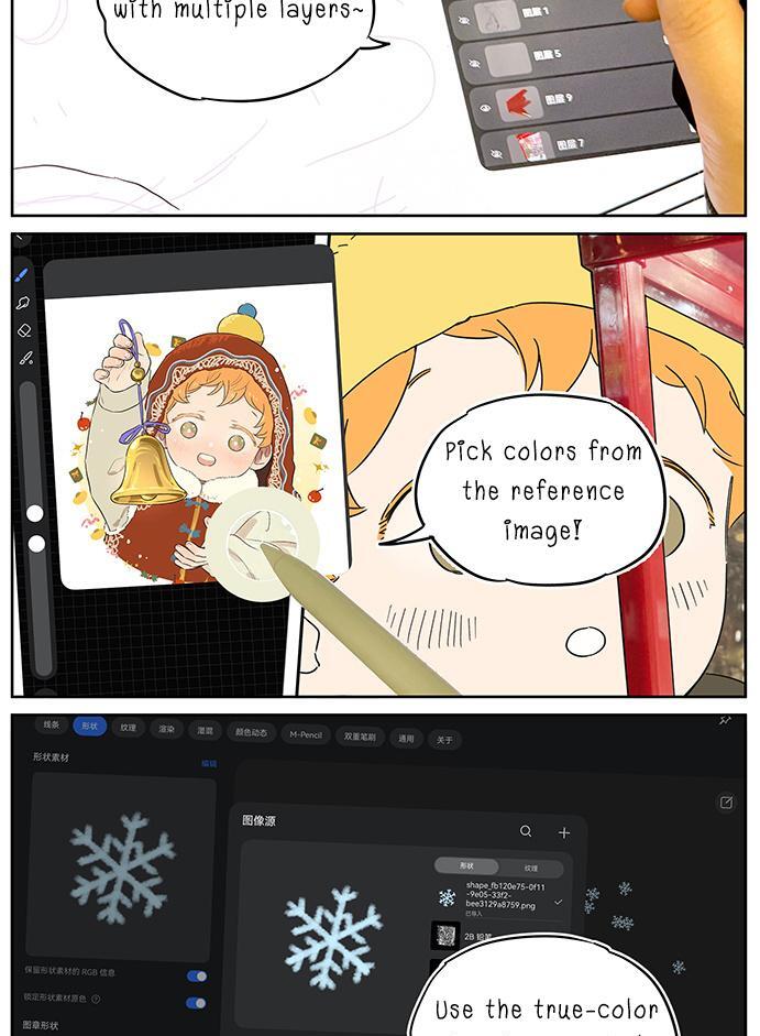 Papa Wolf and The Puppy - Chapter 135 manhwa