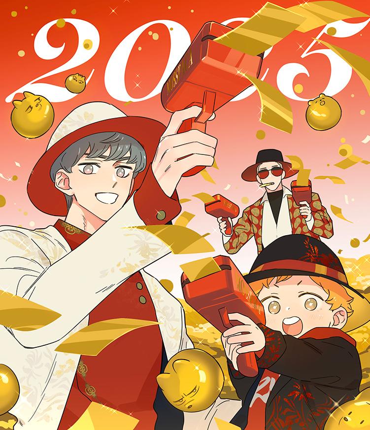 Papa Wolf and The Puppy - Chapter 135 manhwa