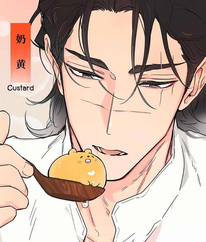 Papa Wolf and The Puppy - Chapter 137.5 manhwa