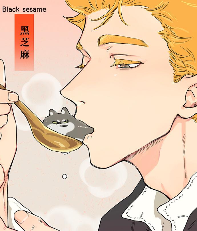 Papa Wolf and The Puppy - Chapter 137.5 manhwa