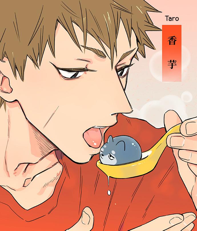 Papa Wolf and The Puppy - Chapter 137.5 manhwa