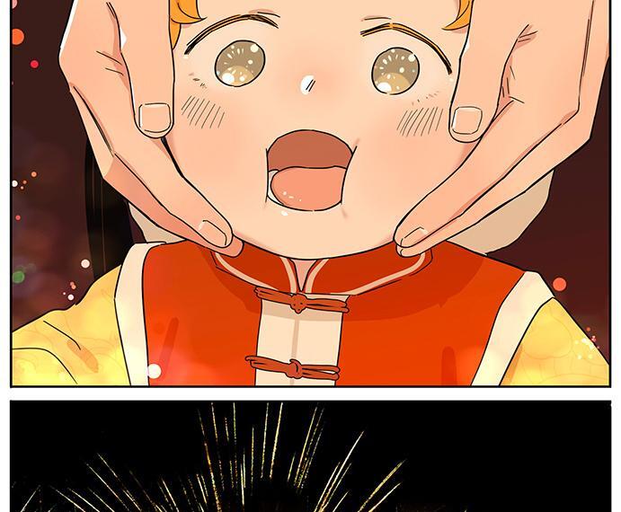 Papa Wolf and The Puppy - Chapter 137 manhwa