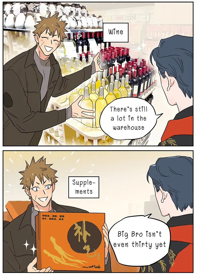 Papa Wolf and The Puppy - Chapter 140 manhwa