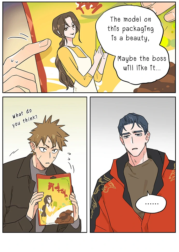 Papa Wolf and The Puppy - Chapter 140 manhwa