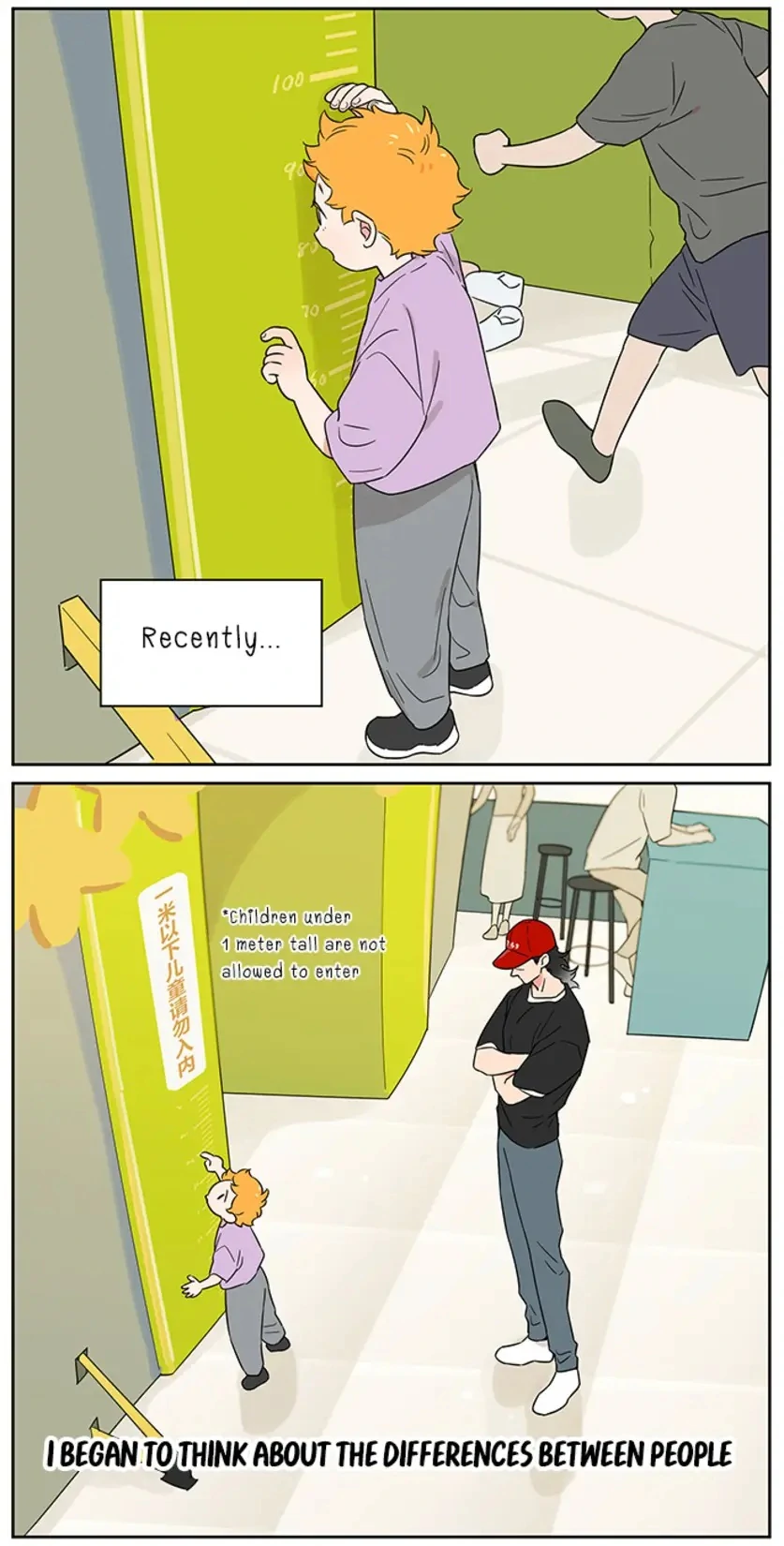 Papa Wolf and The Puppy - Chapter 145 manhwa
