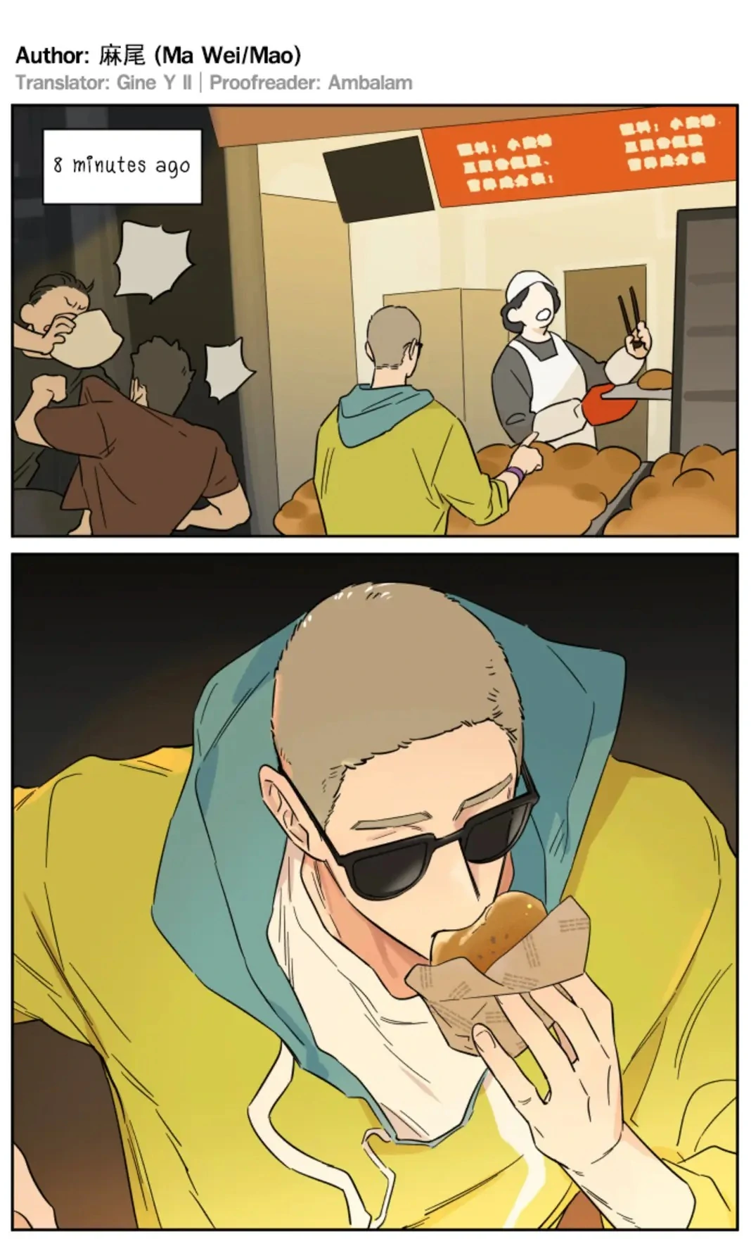 Papa Wolf and The Puppy - Chapter 146 manhwa