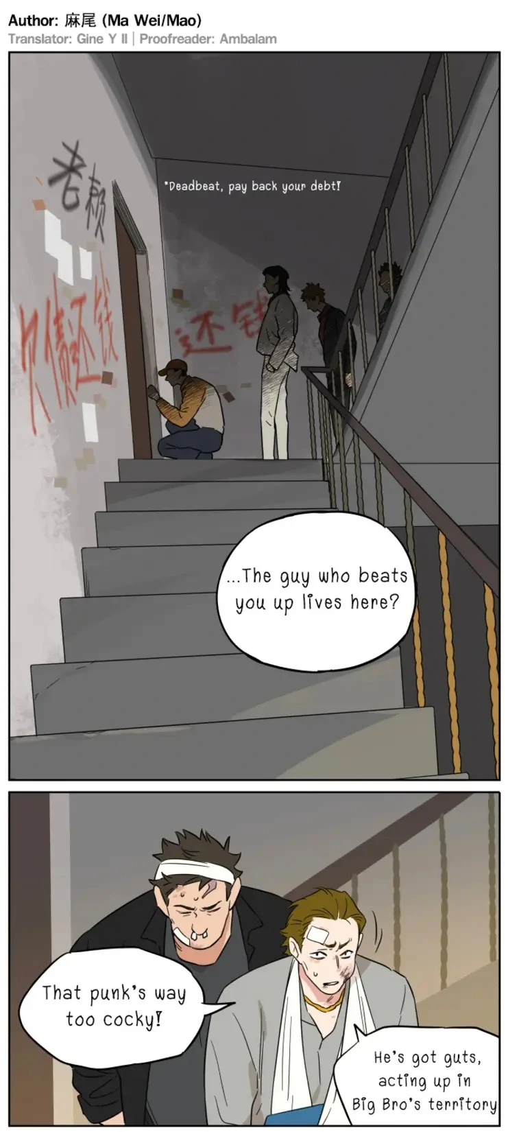 Papa Wolf and The Puppy - Chapter 147 manhwa