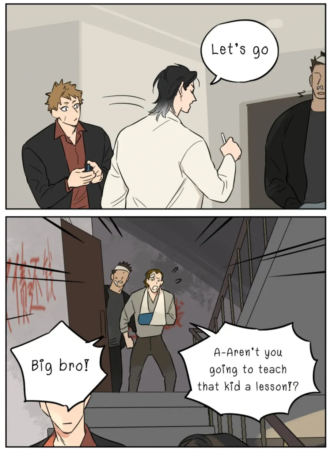 Papa Wolf and The Puppy - Chapter 147 manhwa