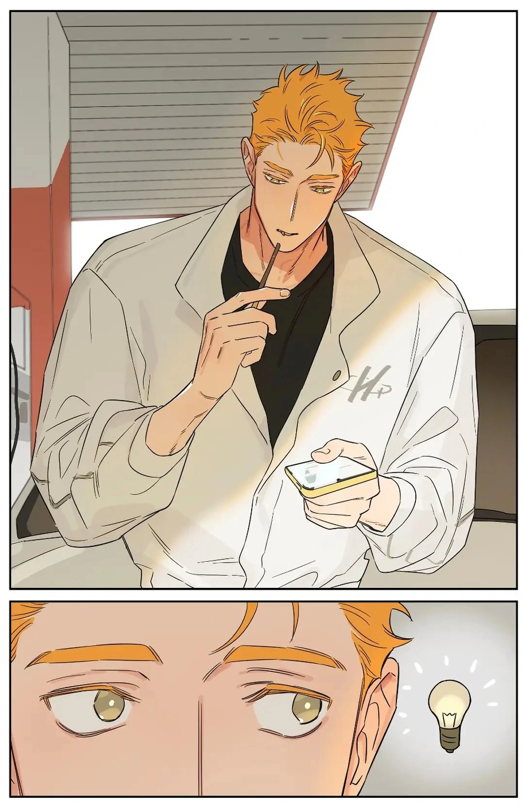 Papa Wolf and The Puppy - Chapter 148.5 manhwa