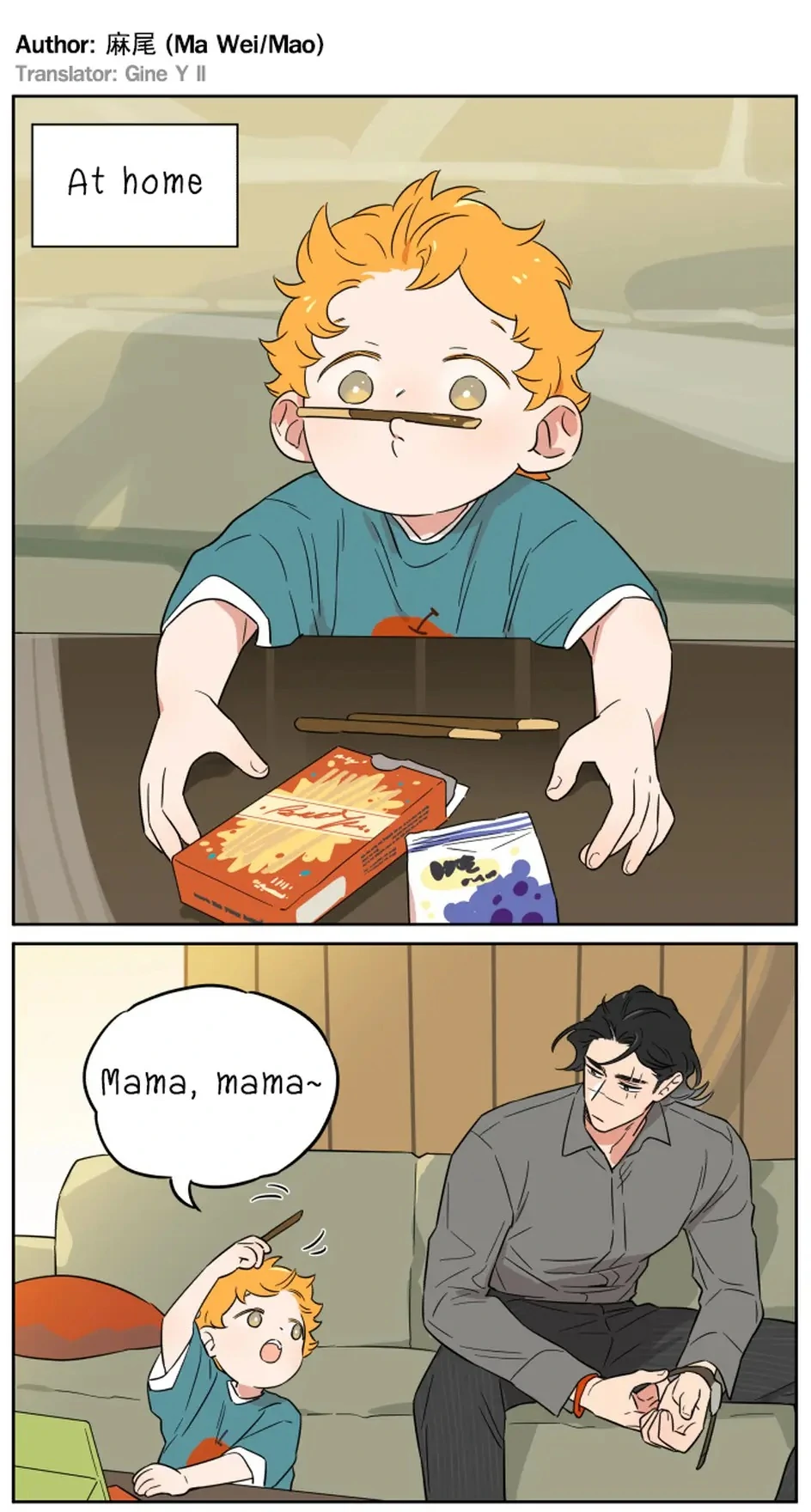 Papa Wolf and The Puppy - Chapter 148 manhwa