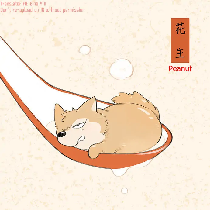 Papa Wolf and The Puppy - Chapter 41.5 manhwa